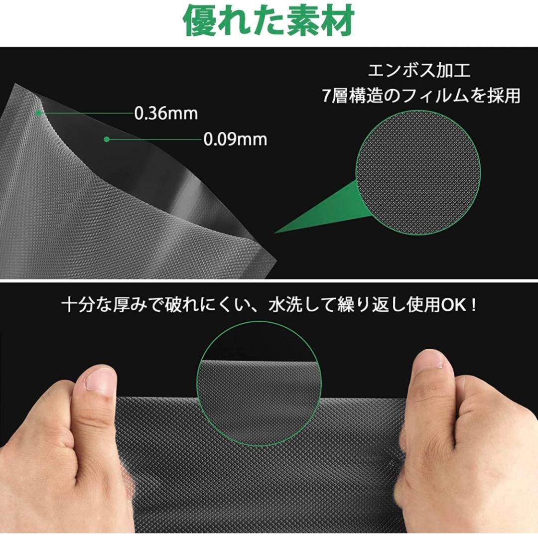 真空パック袋 エンボス加工 真空パック機専用袋 厚手 20x45cm 1000枚