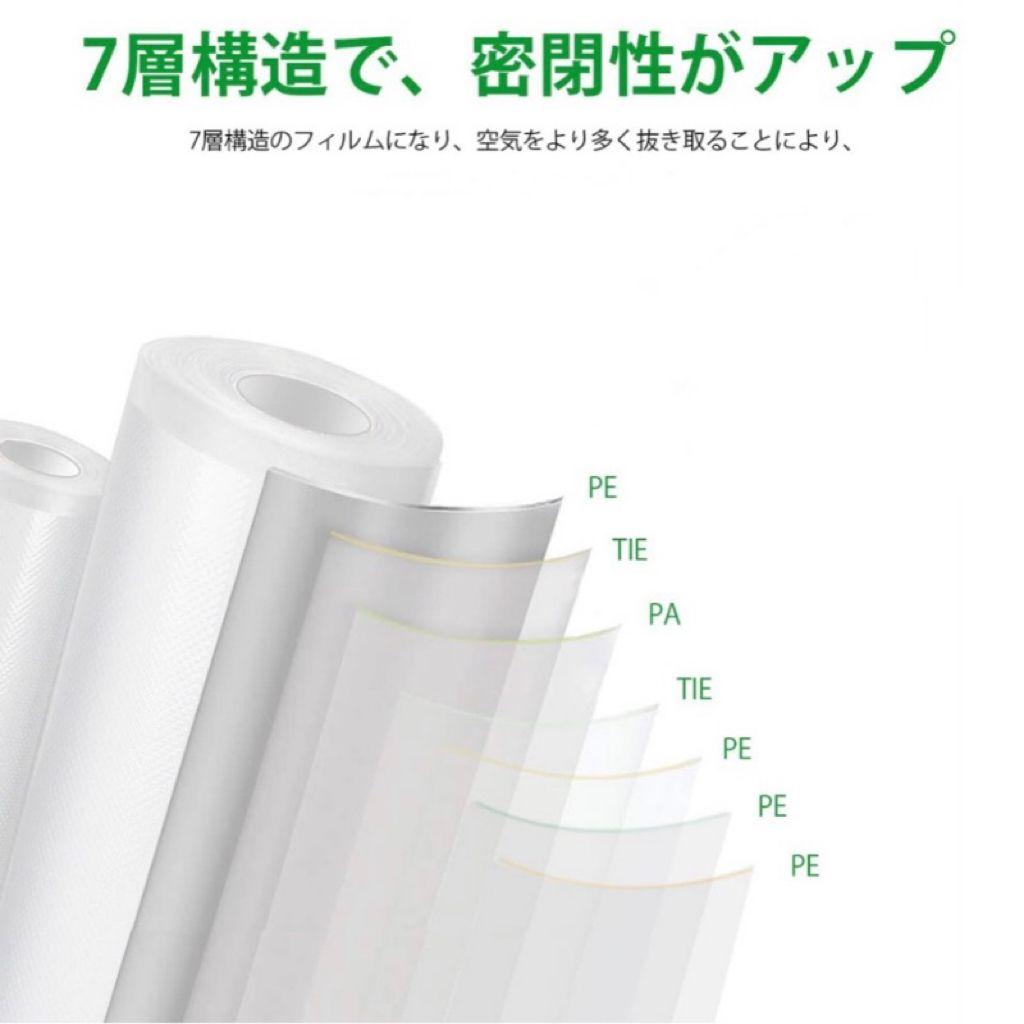 真空パック袋 エンボス加工 真空パック機専用袋 厚手 20x45cm 1000枚