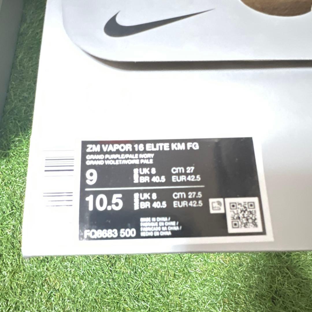 【ラスト一足！！】ZM ヴェイパー 16 エリート KM FG 27cm
