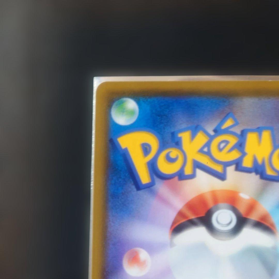 ムンク　モクロー　ポケモンカード