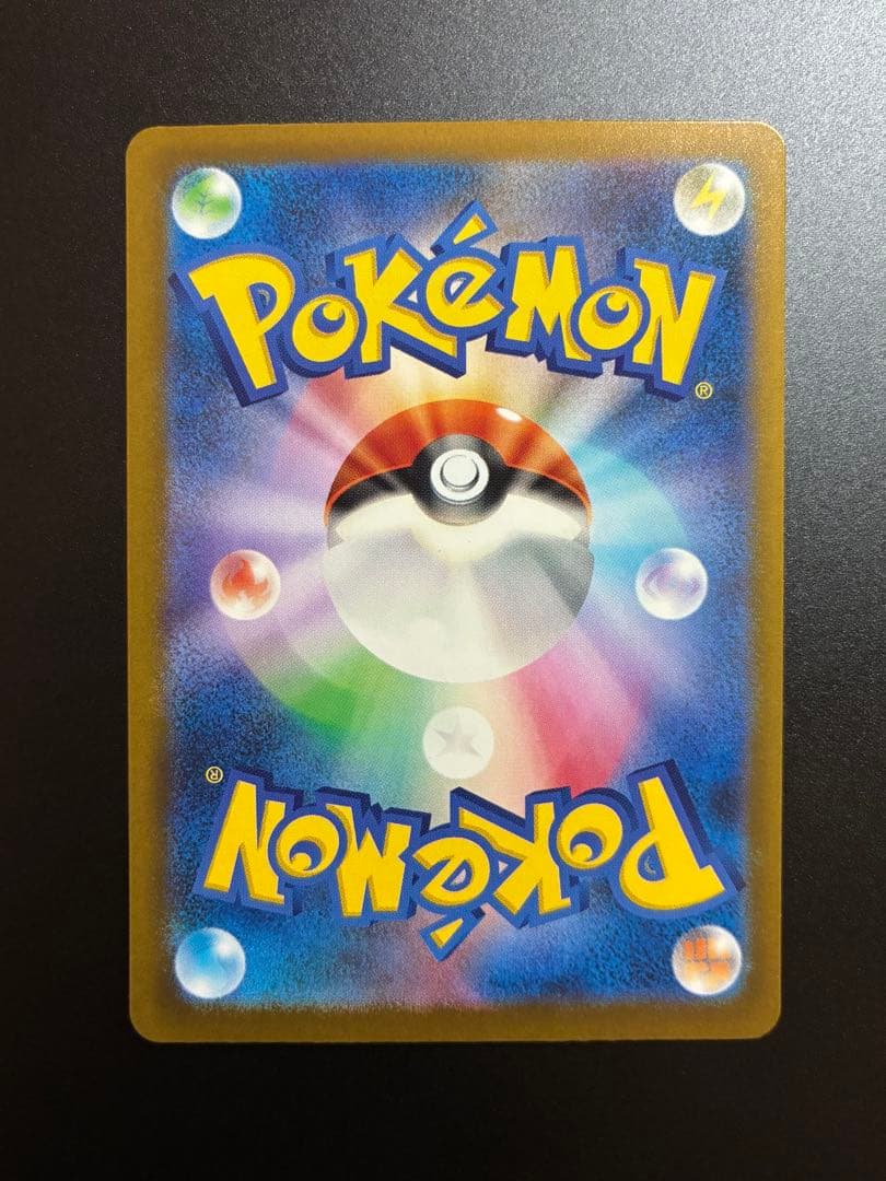 メガドリーム　ロケット団のミュウツーex SAR ポケモンカード 237/193