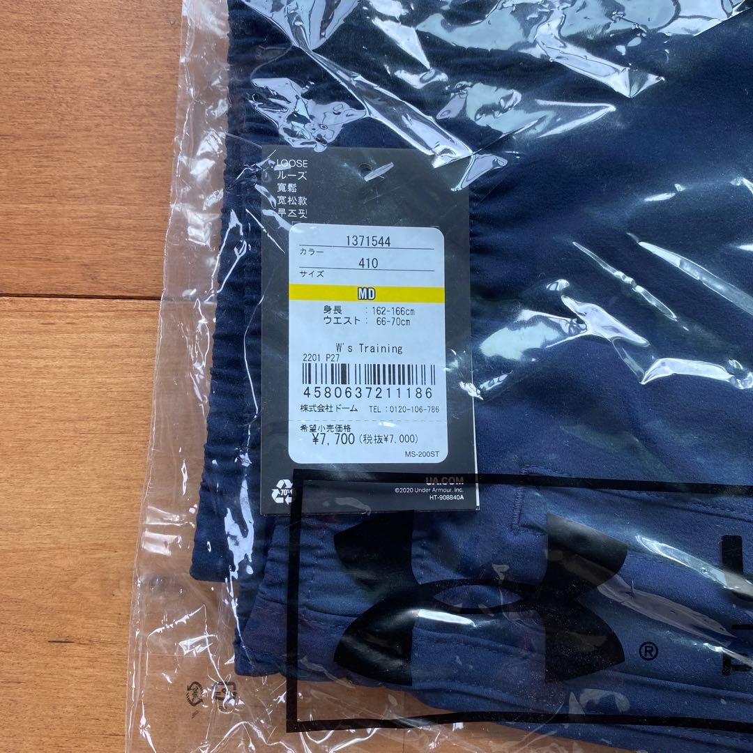 新品未開封 アンダーアーマー ロングパンツ 長ズボン ネイビー M