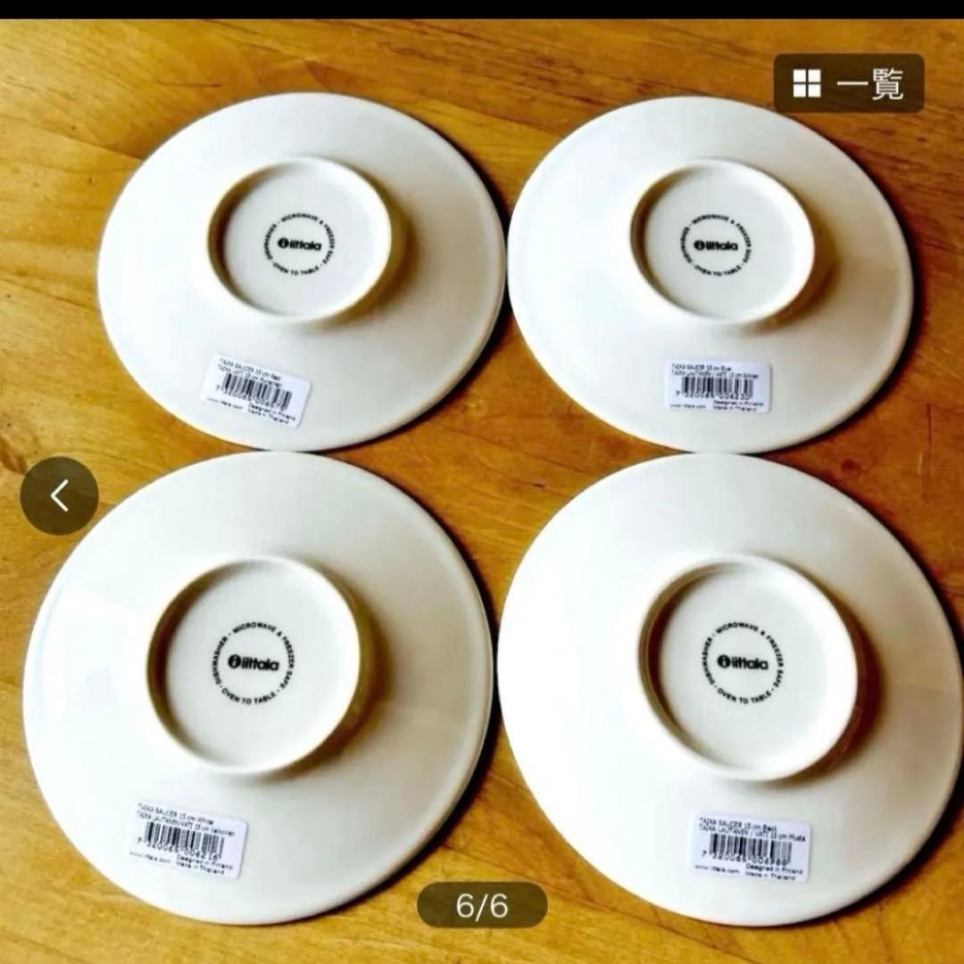 新品　イッタラ　タイカ　プレート15センチ　4色