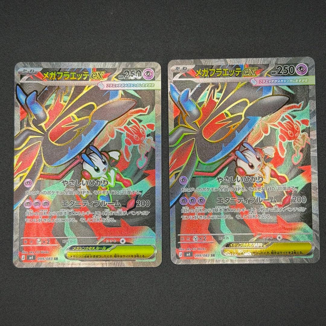 ポケモンカード SR 35枚 まとめ売り ハイパーボール 夜のタンカ等 即日発送
