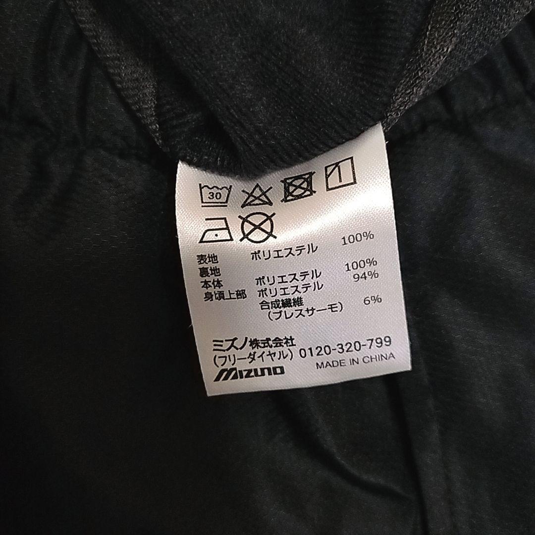 【Mizuno】ブレスサーモ ウィンドブレイカー サイズ違い セットアップ