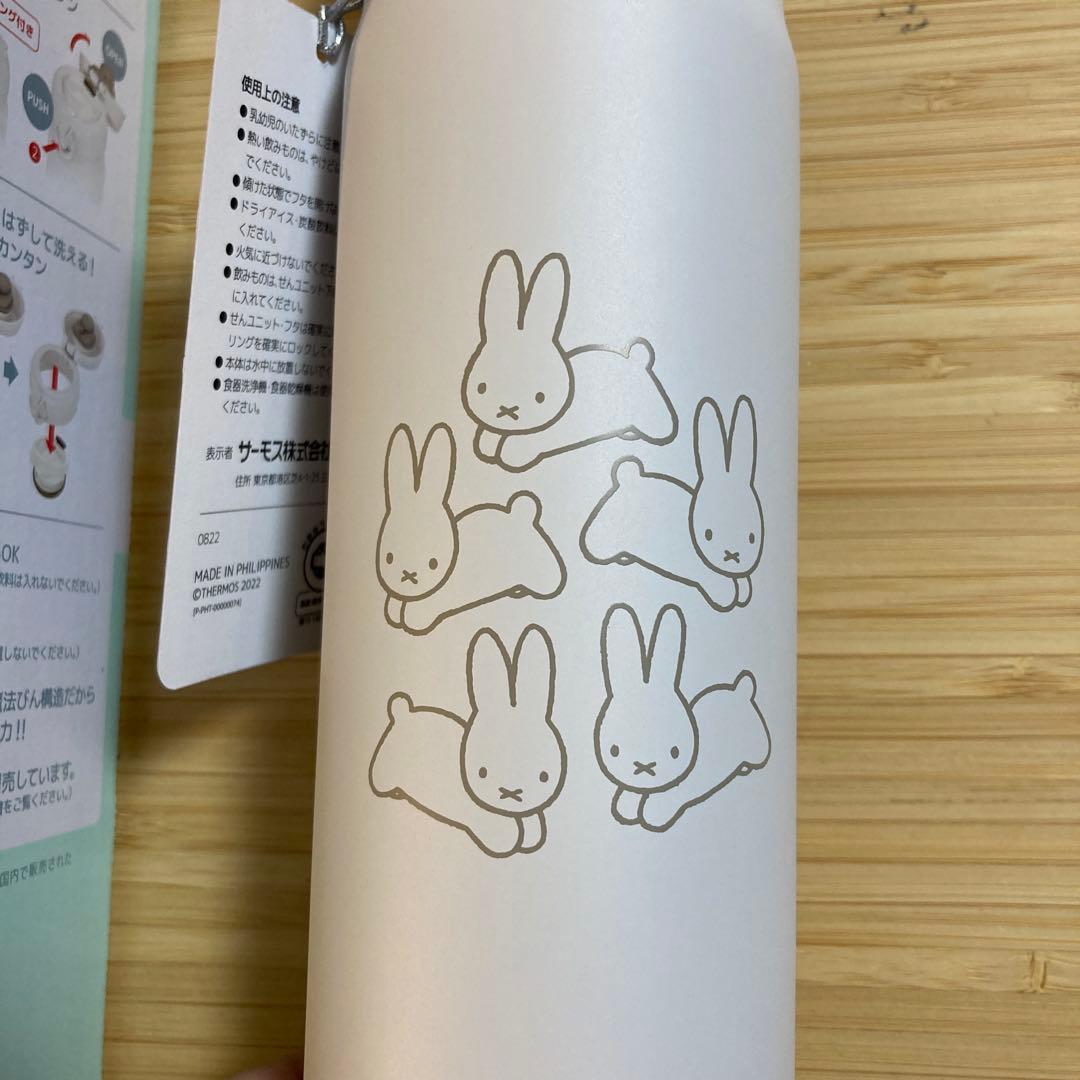 ⭐️ミッフィー⭐️こうさぎ⭐️真空・断熱ケータイマグ500ml THERMOS 水筒③