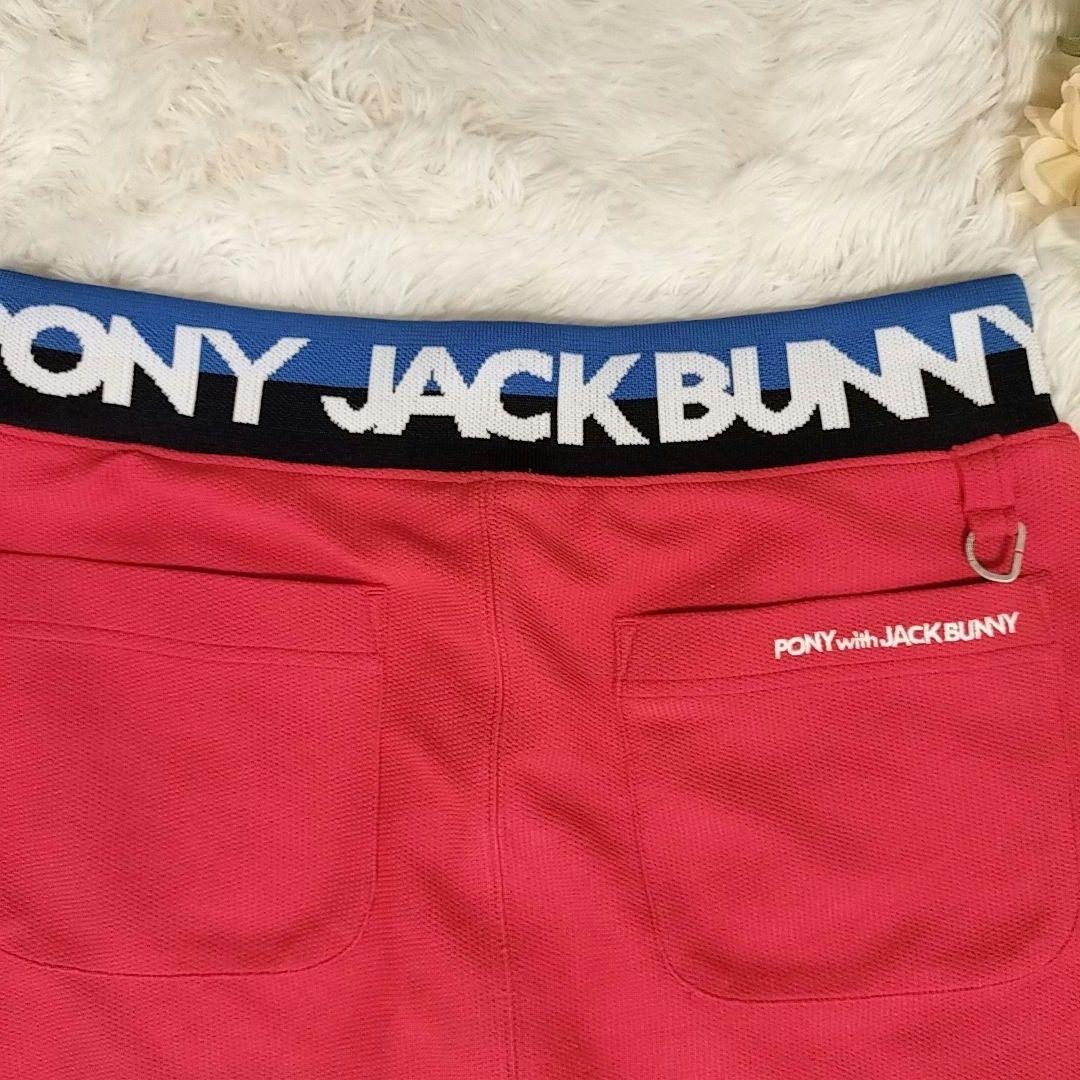 PONY×JACKBUNNY レディース ゴルフ インナーパンツ一体型スカート