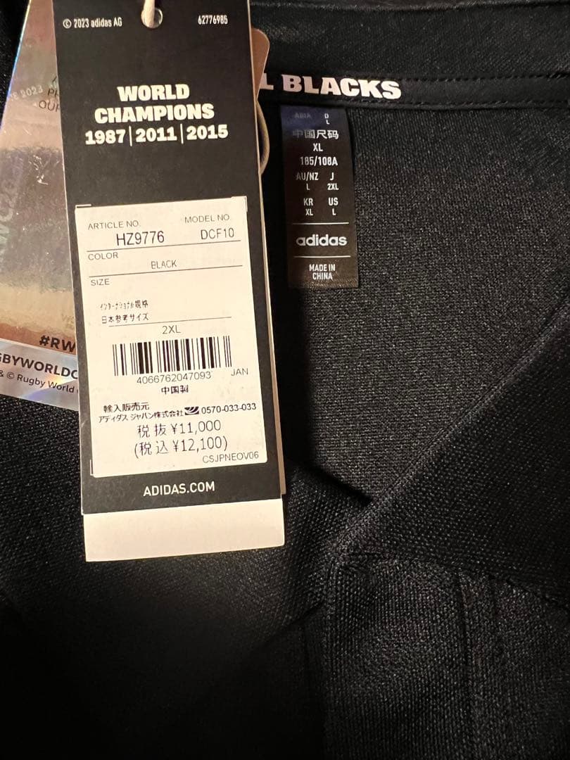 ALL BLACKS 公式ユニフォーム　2023ワールドカップモデル　2XL