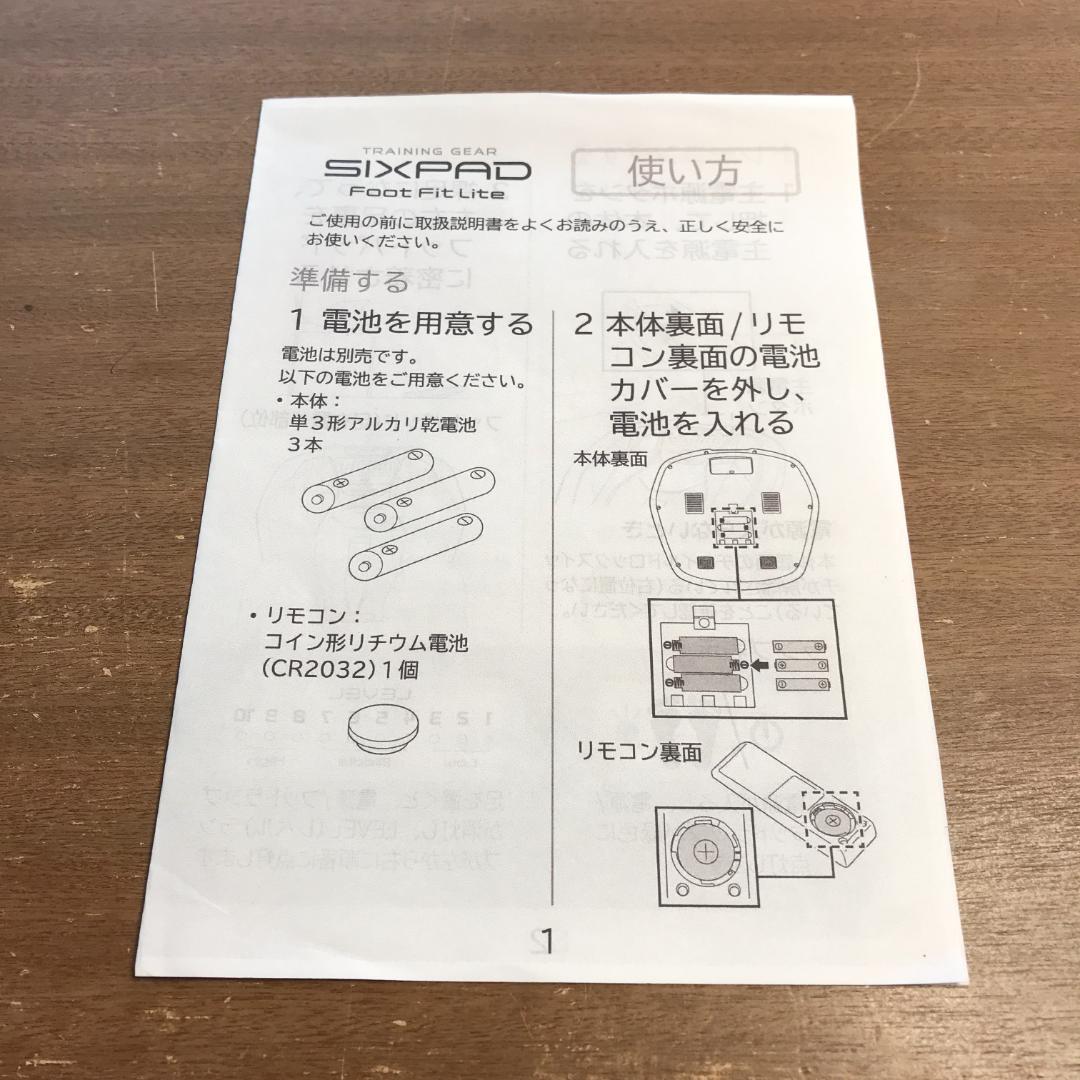 フットフィットライト　 シックスパッド SIXPAD　正規品 MTG