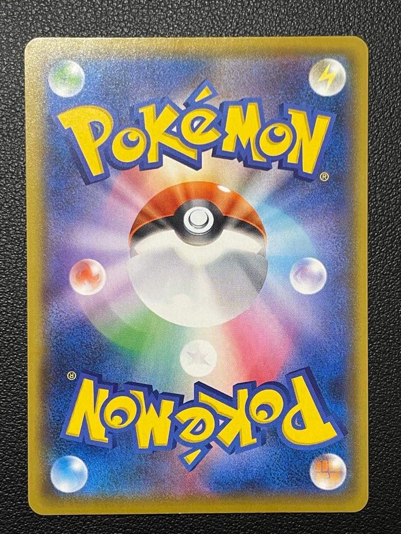 【訳あり】ポケモンカード　リザードン25th