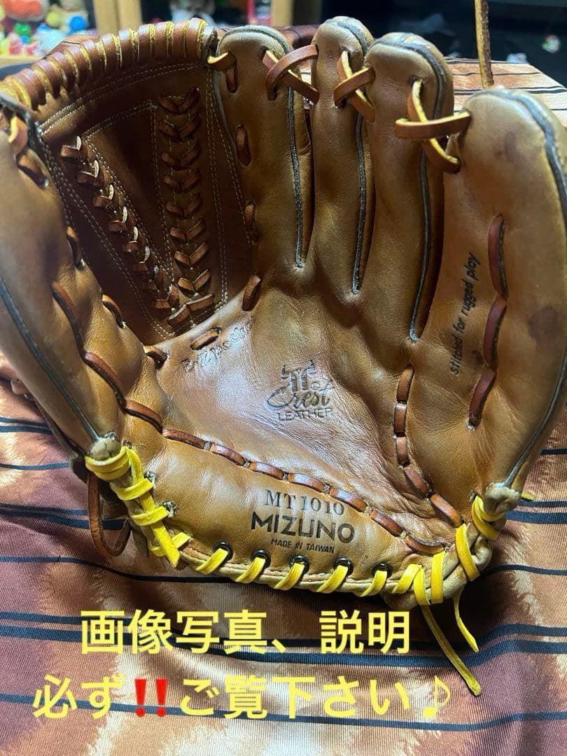 MIZUNO赤カップ硬式グローブ　MIZUNOワールドウィン　希少グローブ