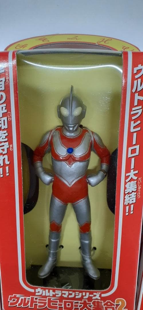 80L0316-06【全10種フルコンプ】ウルトラヒーロー大集合1&2