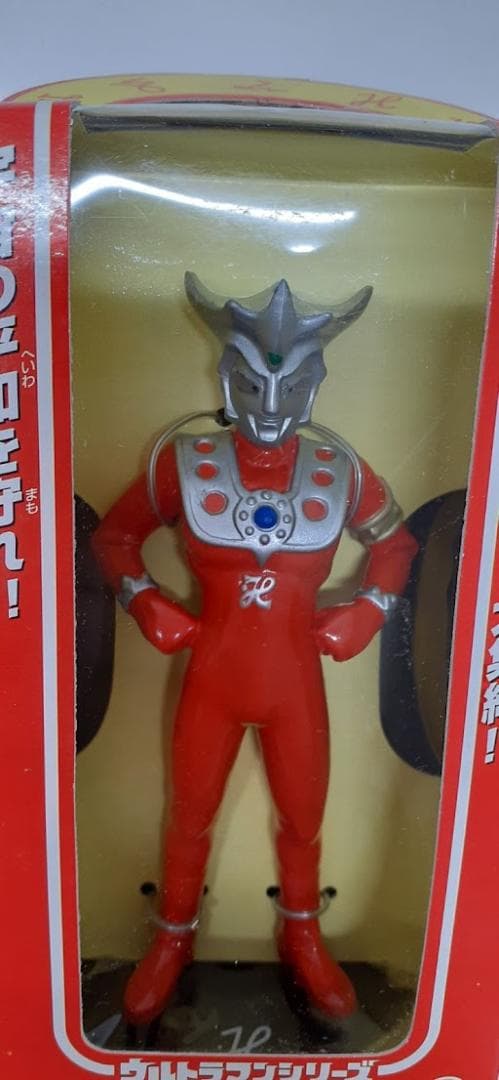 80L0316-06【全10種フルコンプ】ウルトラヒーロー大集合1&2