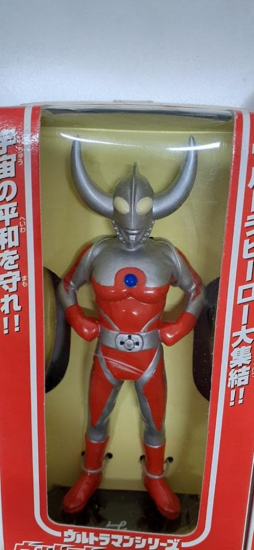 80L0316-06【全10種フルコンプ】ウルトラヒーロー大集合1&2