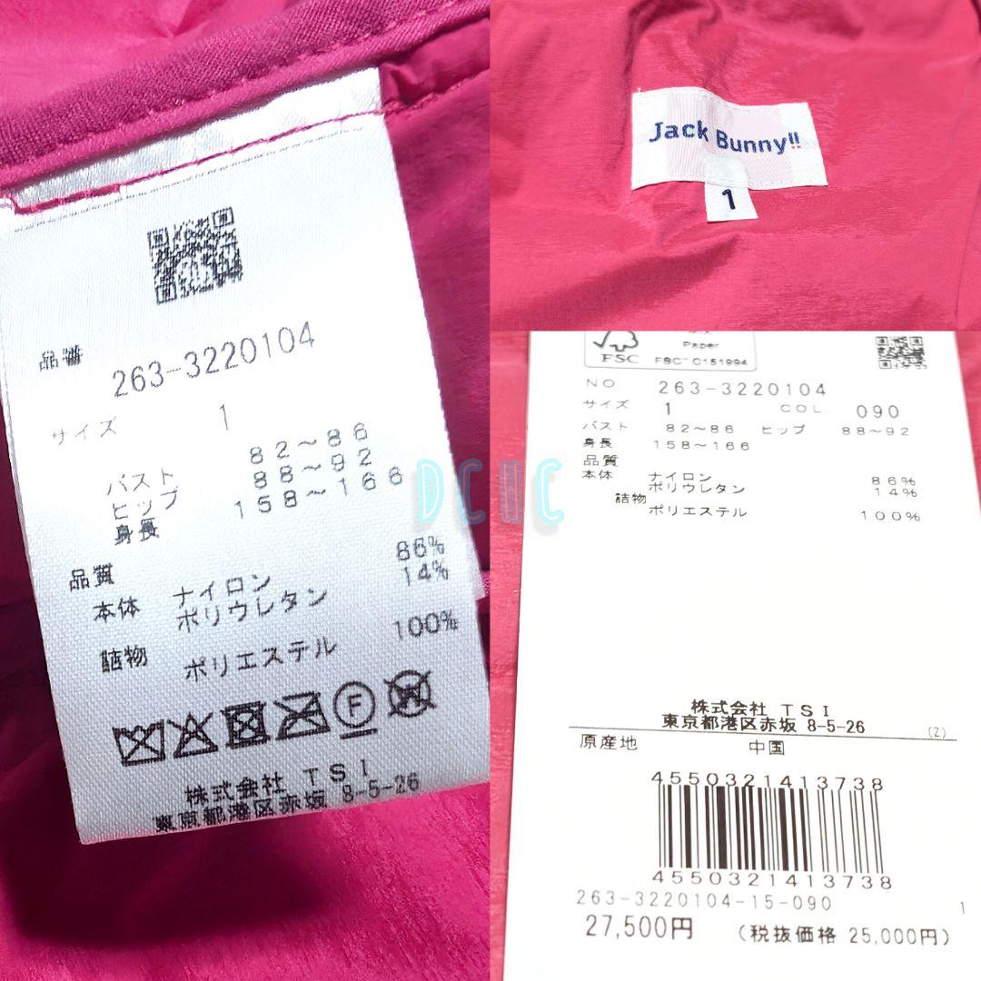 新品 【サイズ１(Ｍ)】【ピンク】ジャックバニー 中綿ブルゾン ゴルフ