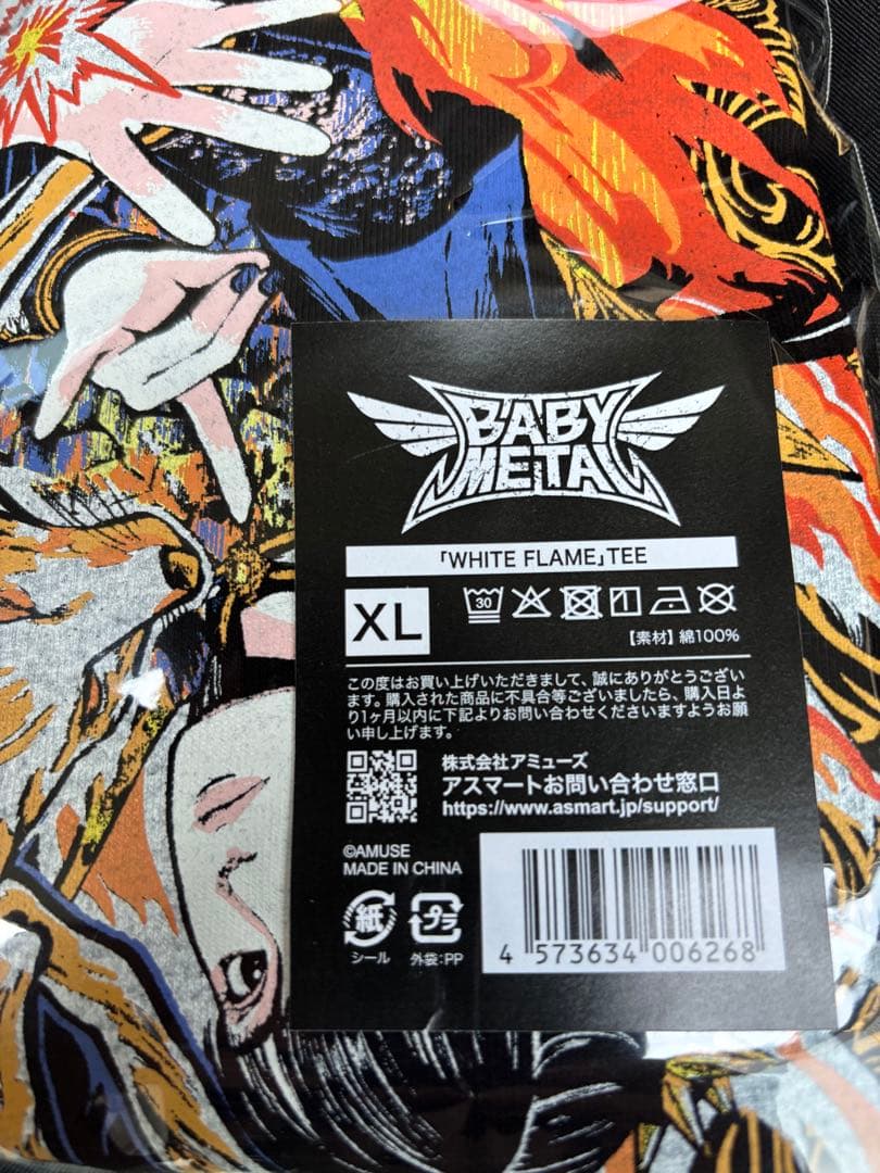 BABY L Zepp Haneda ホワイトフレームTシャツ