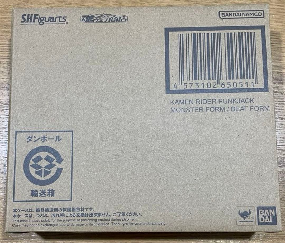 【週末値下げ！新品未開封】仮面ライダーパンクジャック フィギュアーツ
