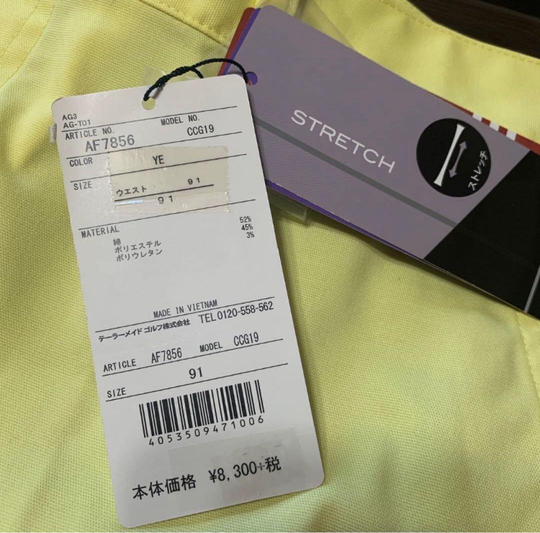 adidas GOLF オックスストレッチパンツ◆(91)アディダス ゴルフ