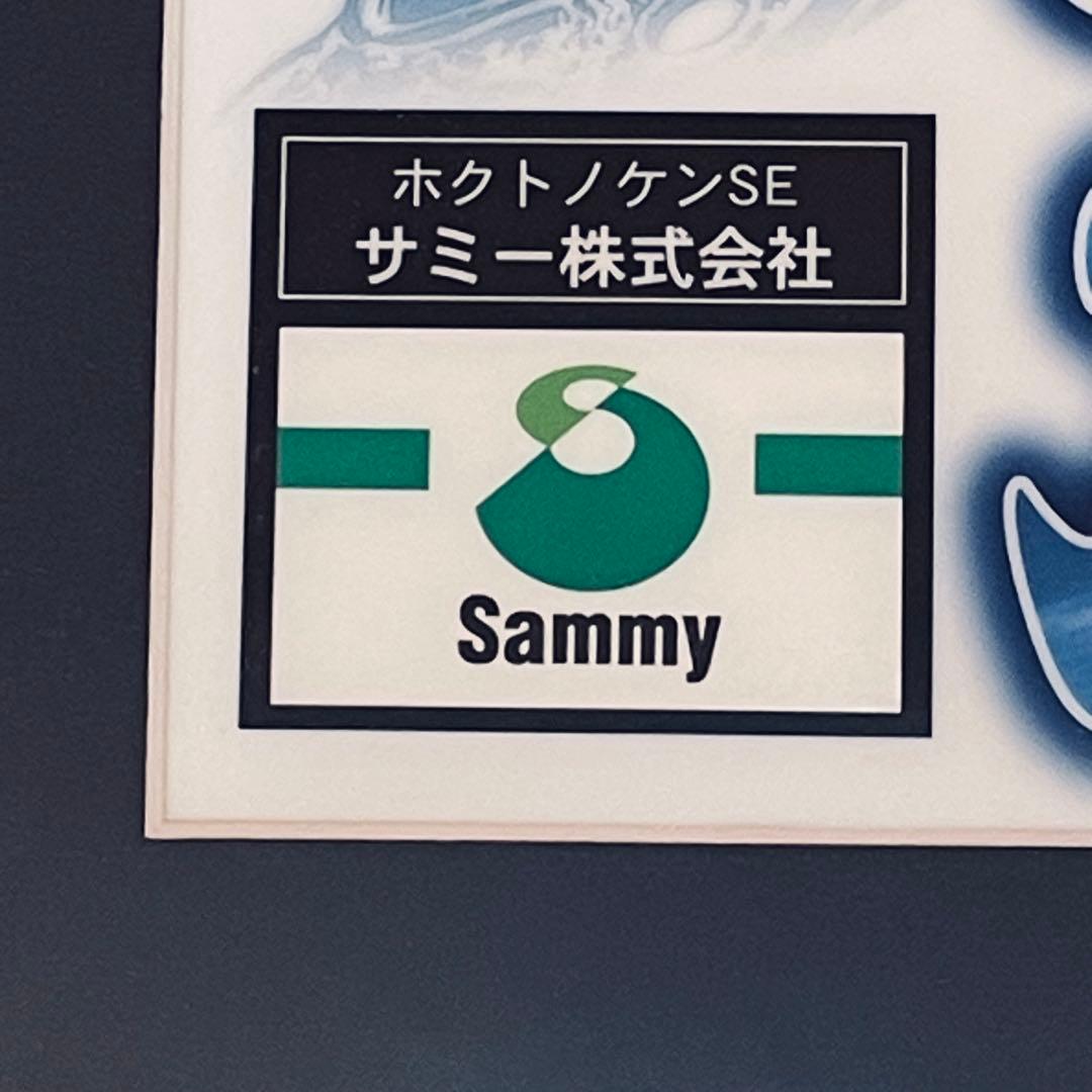 ［Sammy］愛の戦士 トキ 慈愛パネル 額縁付き サミー公式 極美品