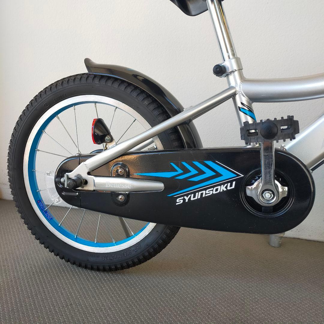 【BAA認定】セーフティキッズ自転車 瞬足モデル ベネッセ安心のmiyata社製