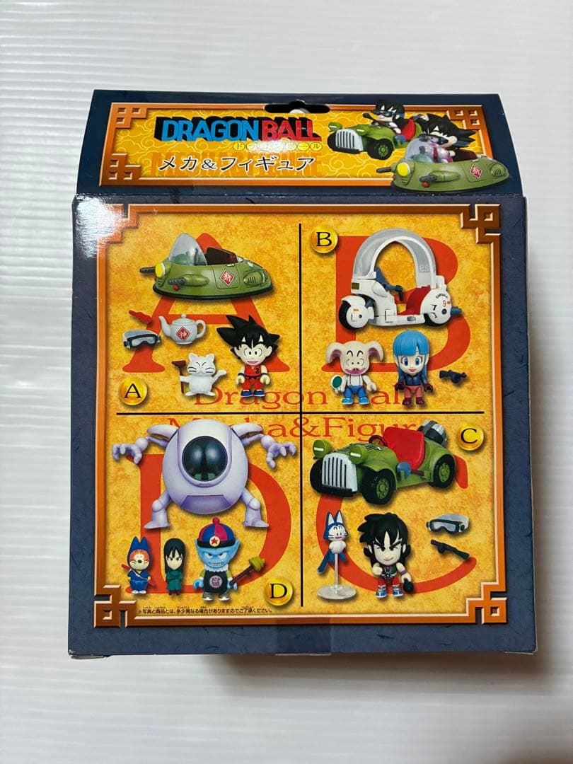 未開封品　ドラゴンボール メカ&フィギュア