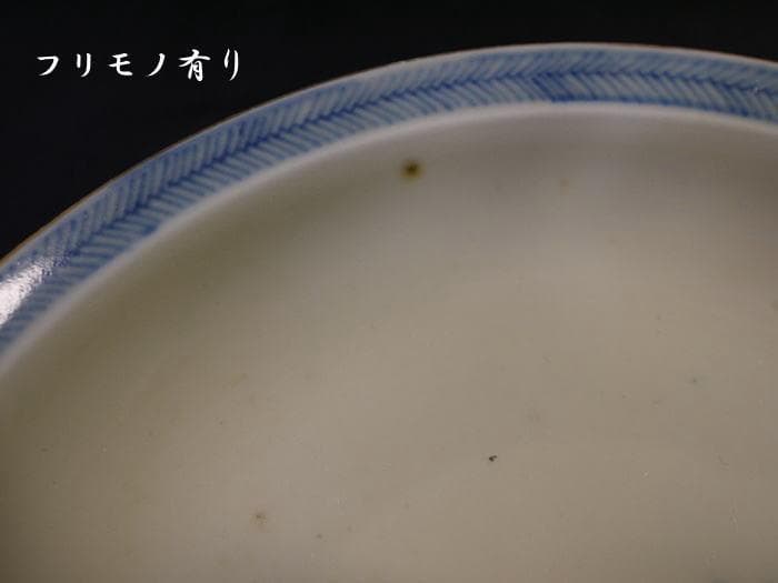オールド香蘭社　桜柴垣文　五寸皿５客　大正～昭和初期　　傷ナシ　桜の季節に