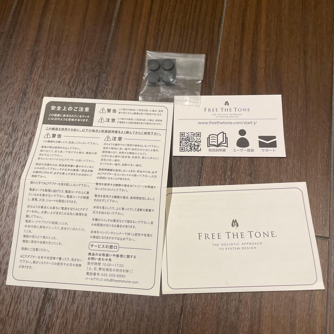 ギター FREE THE TONE OVERDRIVELAND