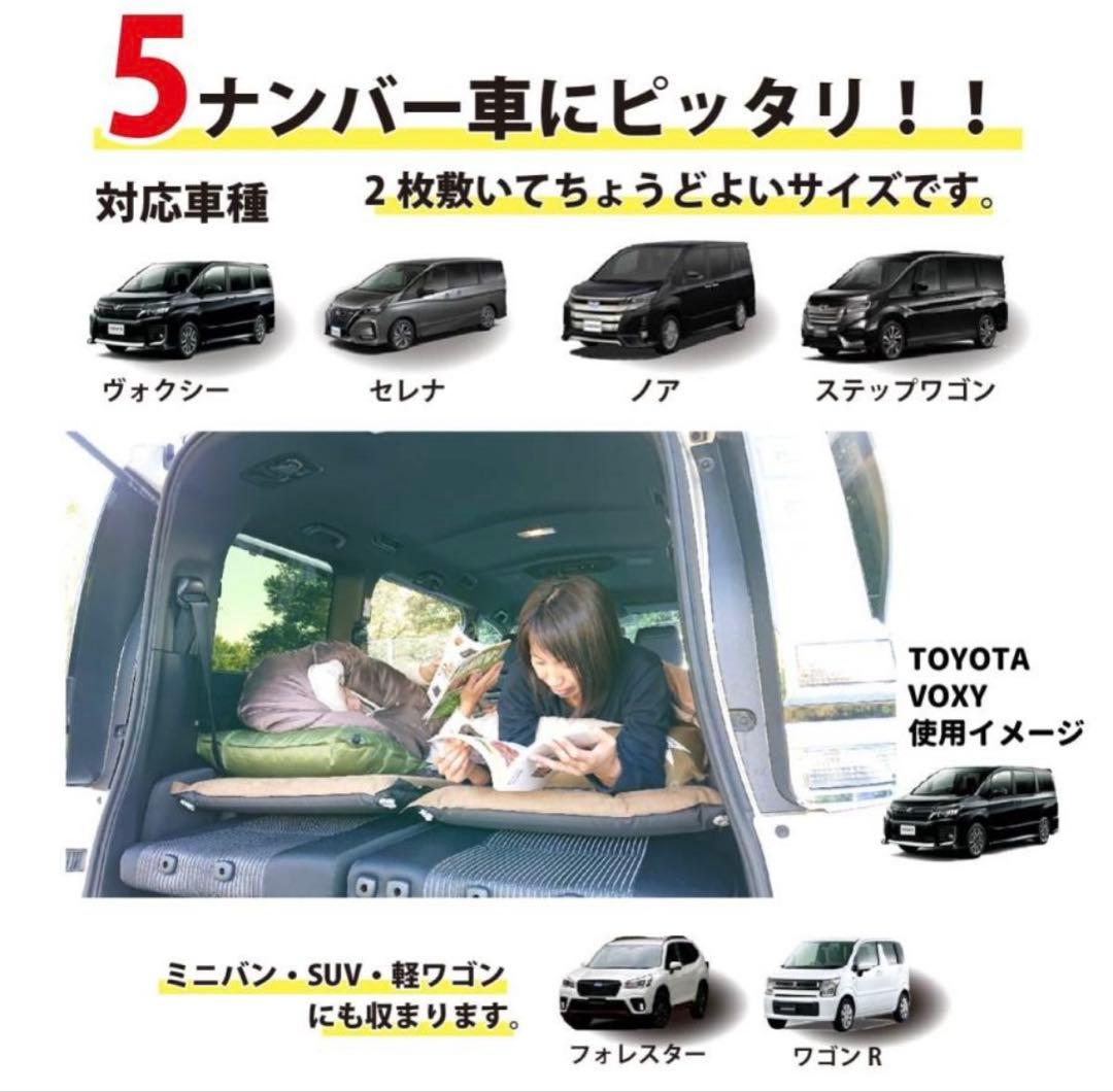 ほぼ新品☆Bears Rock ベアーズロック 車中泊マット 厚み8cmタイプ