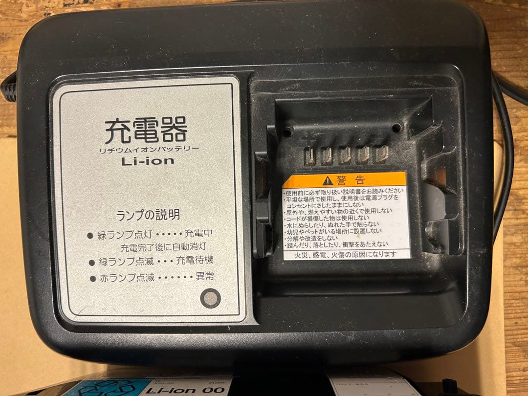 電動アシスト自転車 2バスケット付き