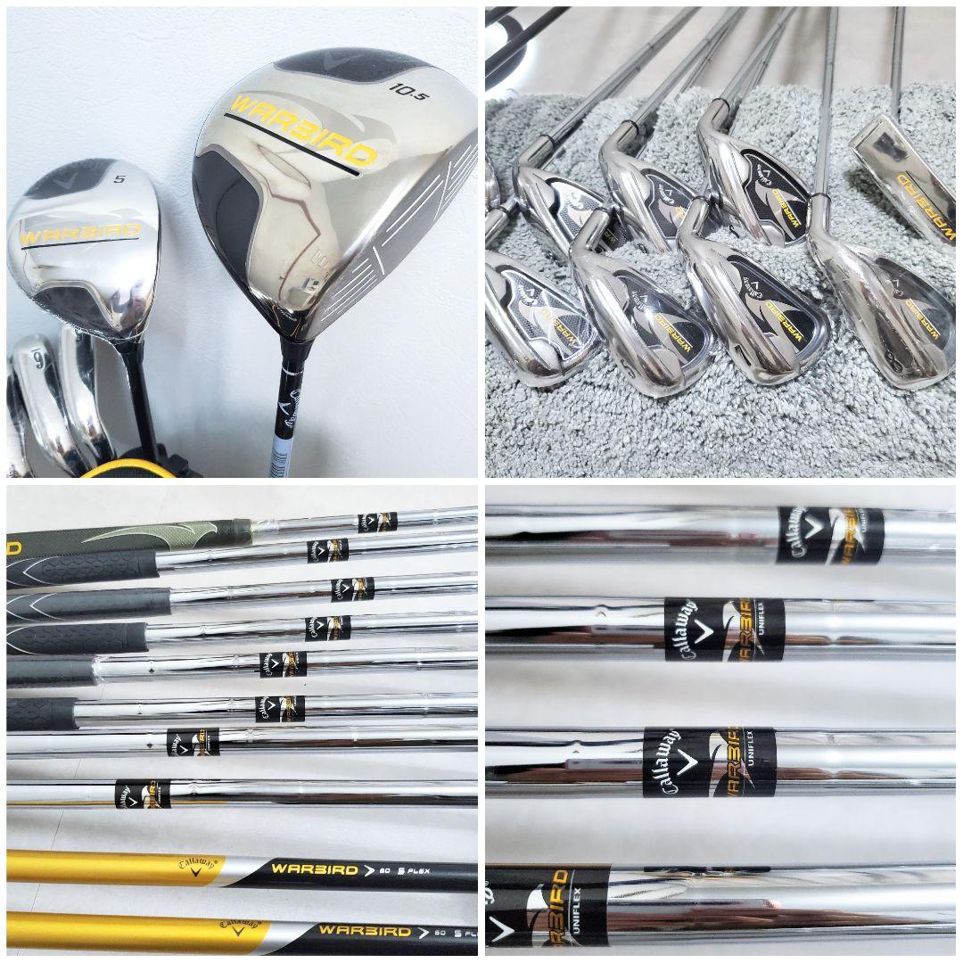 Callaway WARBIRD　メンズゴルフクラブセット 10本 ほぼ未使用