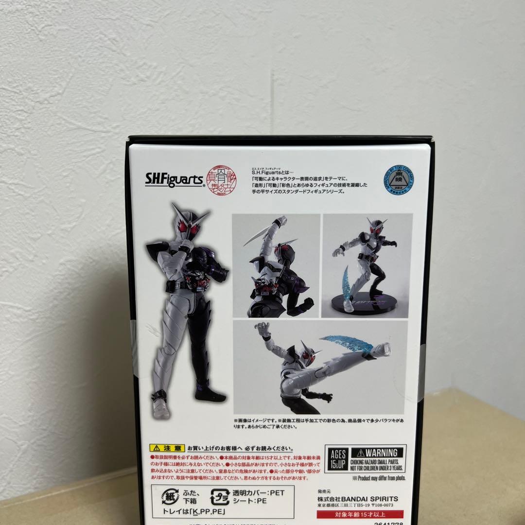 S.H Figuarts（真骨彫製法） 仮面ライダーW ファングジョーカー