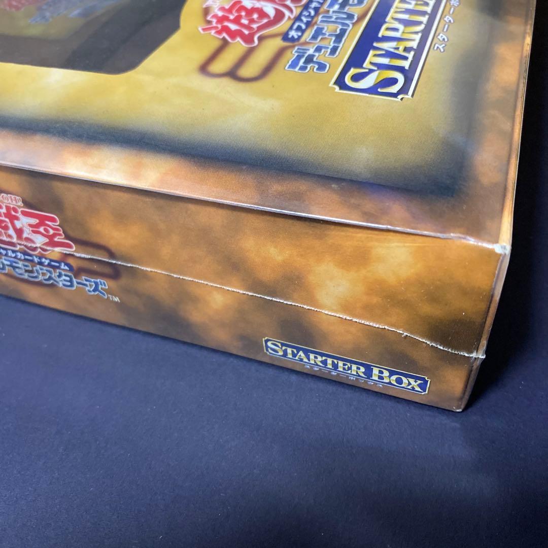 遊戯王　スターターボックス　初版版　未開封　プレミアムパック2付き