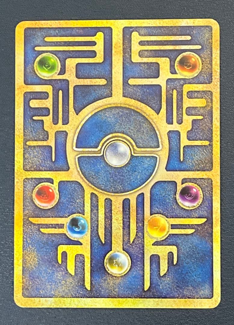 ポケモンカード 古代のミュウ 初期エラー版　Nintedo 旧裏①