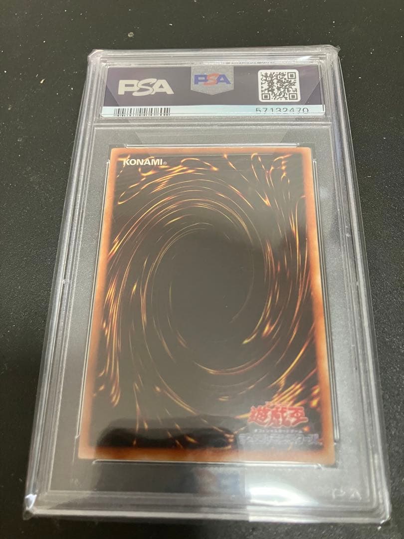 ブラックマジシャン　ウルトラ　2期　psa9