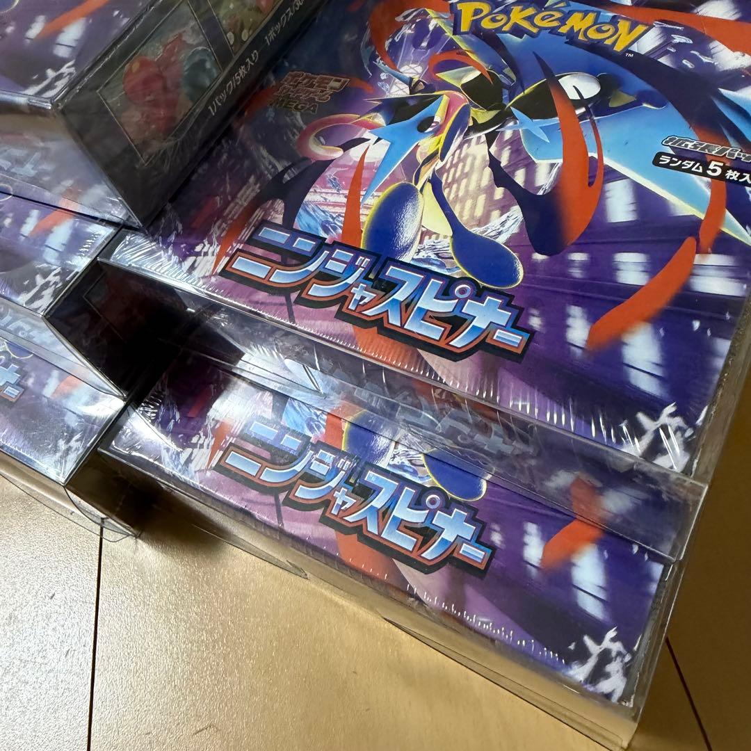ニンジャスピナーBOX⭐︎シュリンク付き新品未開封⭐︎5BOXセット⭐︎匿名配送