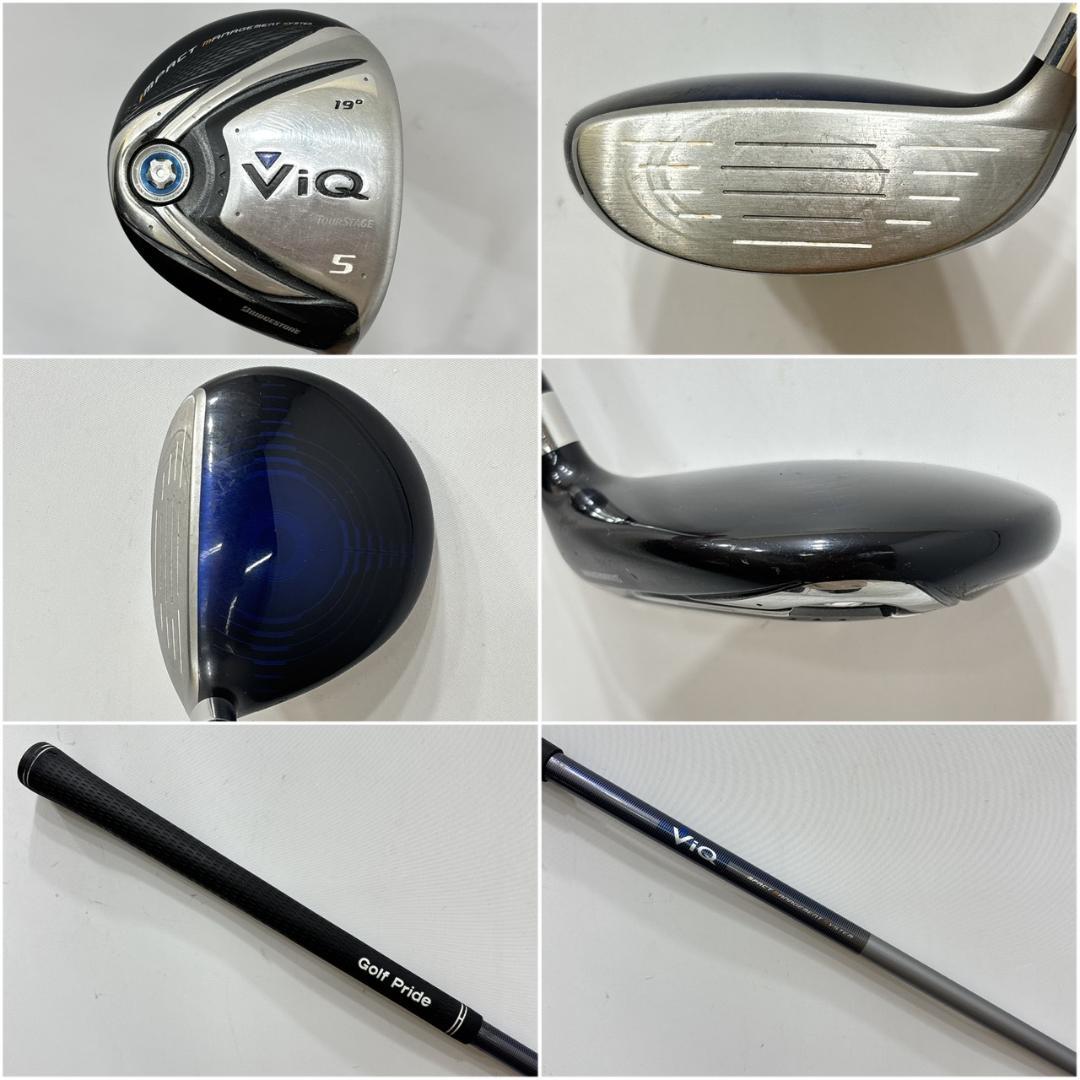 メンズ右利き初心者用　ツアーステージ　ゴルフクラブセット　W-2705