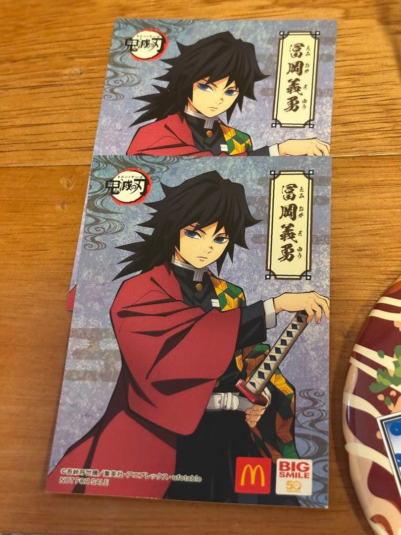 鬼滅の刃　冨岡義勇　まとめ売り　アクリルキーホルダー　スタンド　缶バッジ