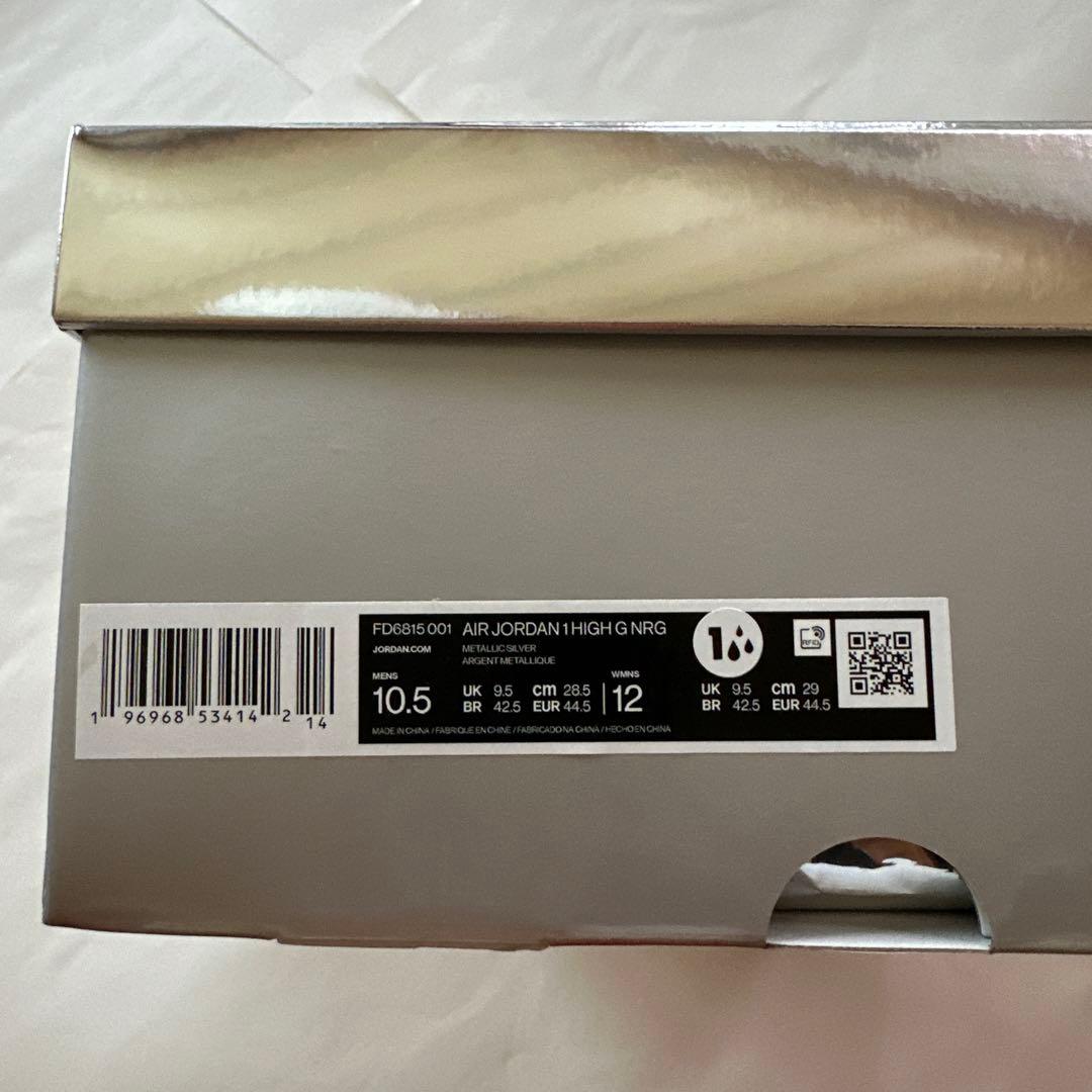 エアージョーダン HIGH GOLF NRG 28.5cm