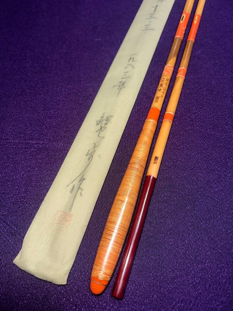 蟹歩作 硍朱段巻 秘作 飛びぬ希 中式 魔味 5本継 133寸 1983年製作