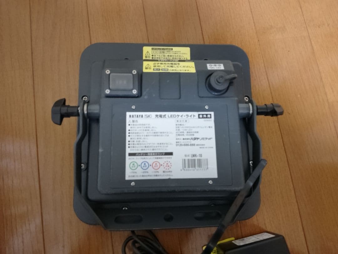 HATAYA LEDライト 10W 2個セット