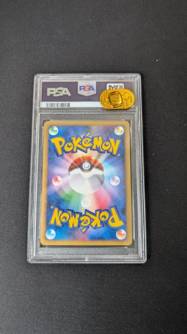 PSA10 アルセウス LV.X ポケモンカード