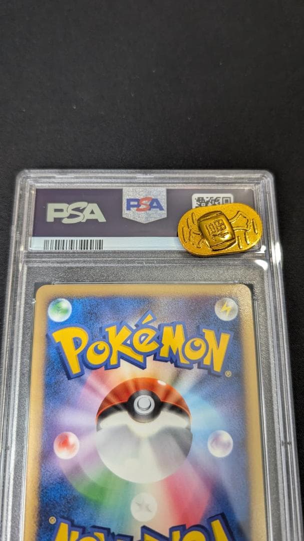 PSA10 アルセウス LV.X ポケモンカード