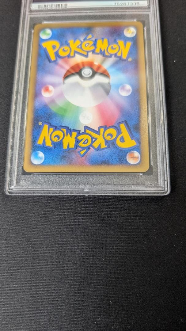 PSA10 アルセウス LV.X ポケモンカード