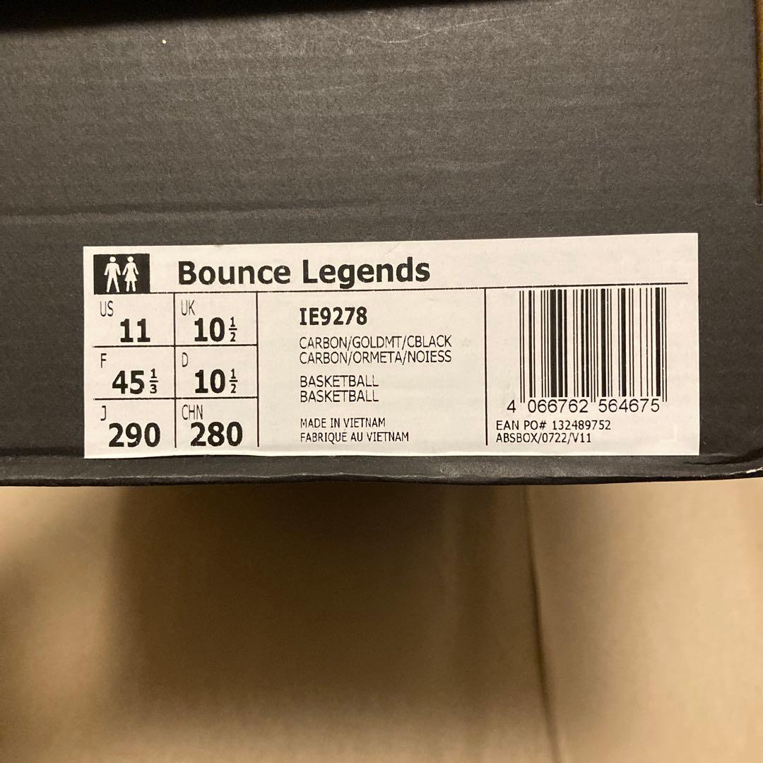 アディダス　BOUNCE LEGENDS 29㎝　試着のみ
