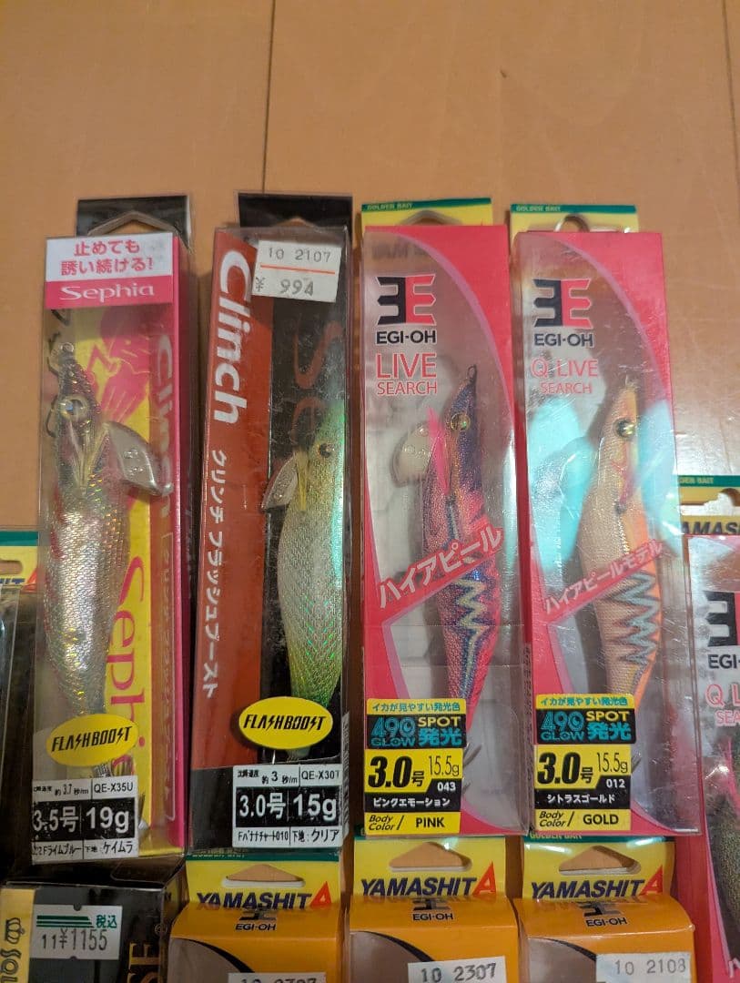 エギ　まとめ売り　エギ王　フラッシュブースト