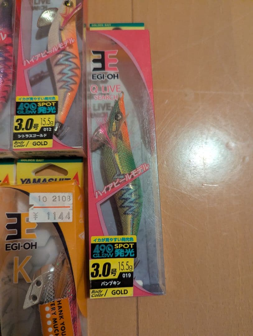 エギ　まとめ売り　エギ王　フラッシュブースト