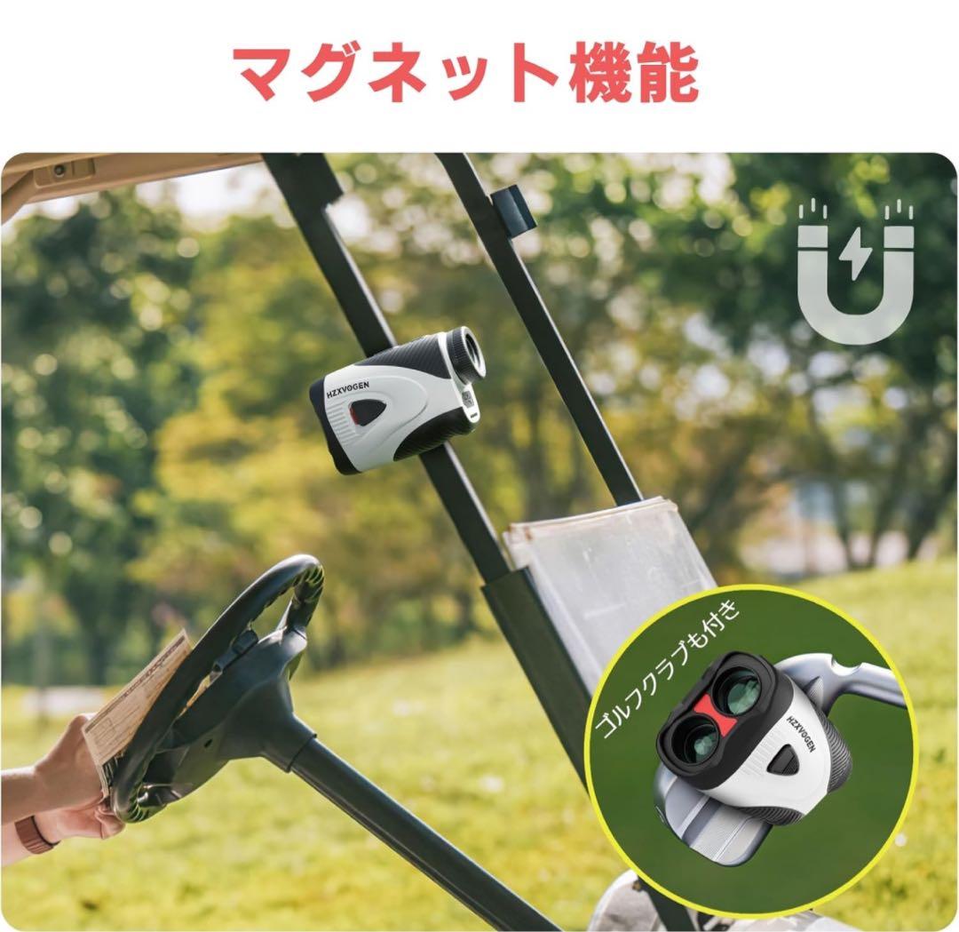 早い者勝ち！お値下げ中 新品未使用 ゴルフレーザー距離計