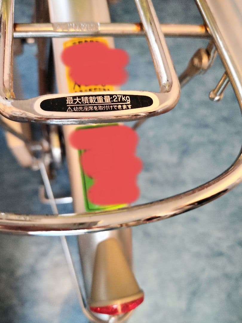 【たのメル便】マルイシ　自転車　シティサイクル 24インチ ブラウン　引取相談可