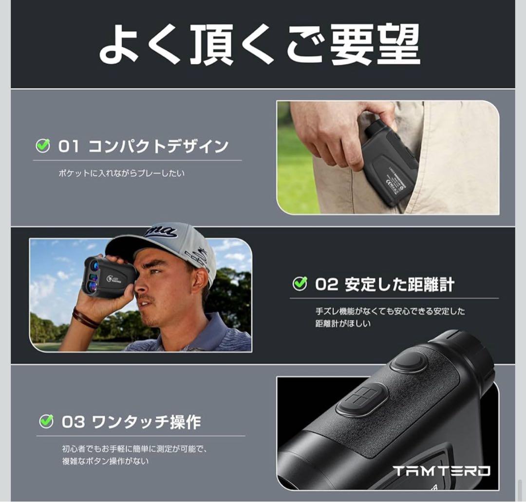 ゴルフ用レーザー距離計 最大800m 精度±0.5m