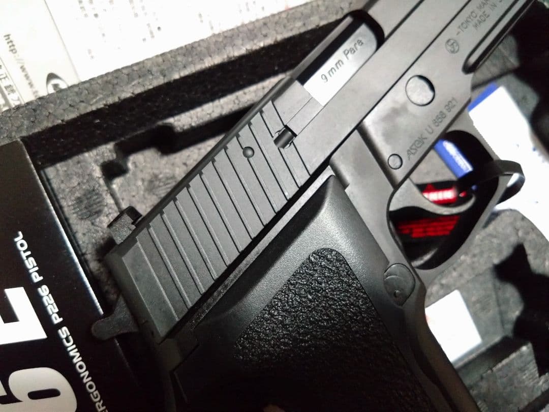 極美品 東京マルイ SIG SAUER P226 E2